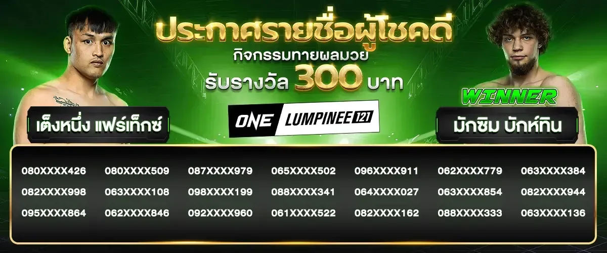 บาคาร่า 99 เครดิตฟรี​