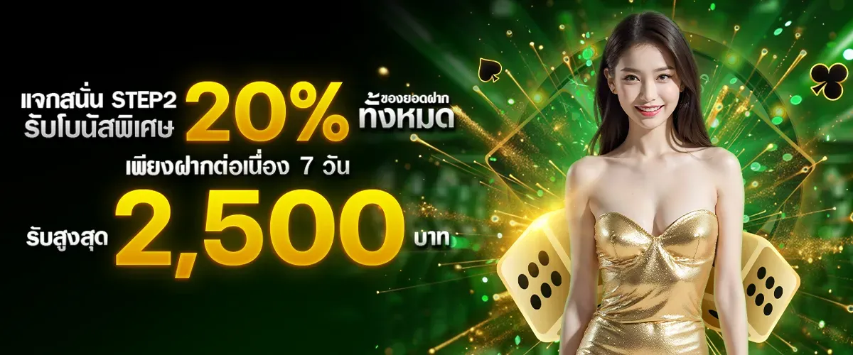 บาคาร่า 99 เครดิตฟรี​