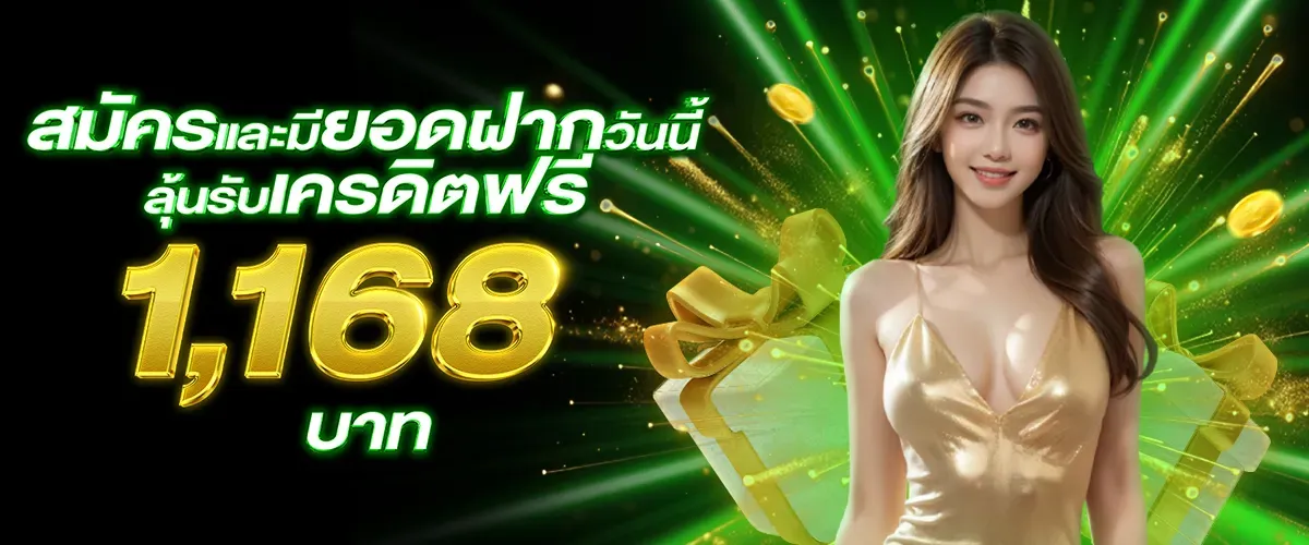 บาคาร่า 99 เครดิตฟรี​