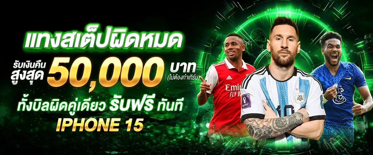 บาคาร่า 99 เครดิตฟรี​