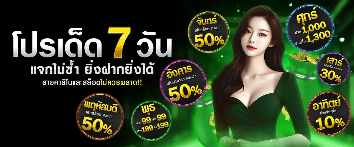 บาคาร่า 99 เครดิตฟรี​